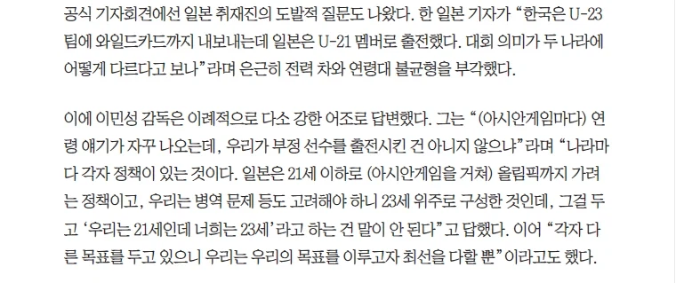 도발했으면 맞아야지? ㅋㅋㅋㅋㅋㅋ (3)