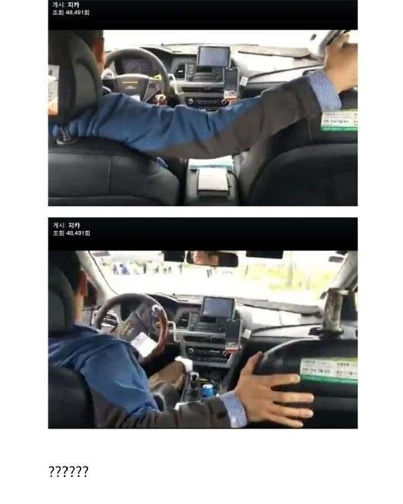 양발운전 신봉자 택시기사 (8)