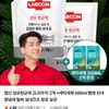 랩신 섬유항균제 2L파우치 2개 +세탁세제 600ml