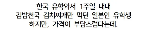 희한하게 노젓게 된 GS25.jpg