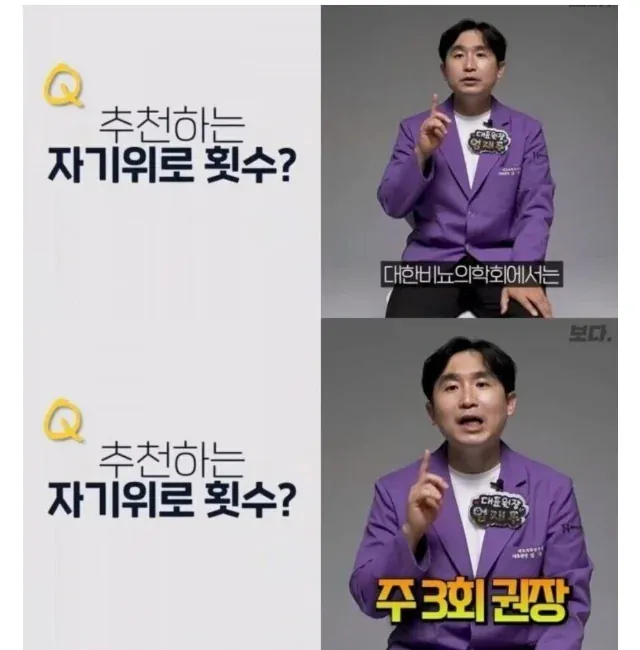 남자 권장 자위횟수를 보고 남자들 걱정해주는 더쿠인들..