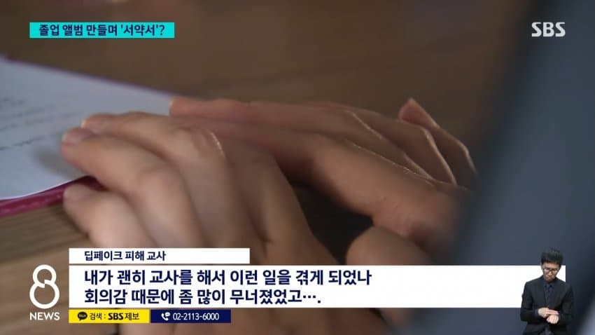 졸업사진 찍었다가 "내가 나체로", 학교서 서약서까지 바뀐 이유 (25)