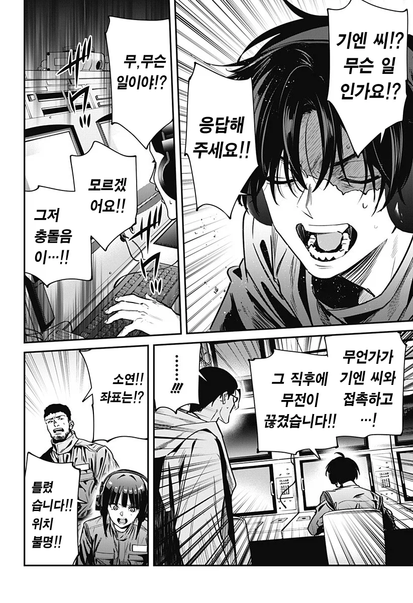잔인함주의) 호러물에서 꼭 빠질수없는 요소 (7)