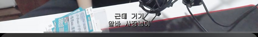 싱글벙글 조선 로또복권 1등 당첨자 최최신근황 (16)