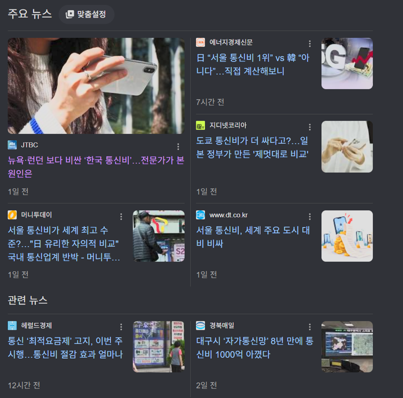 "기다리면 싸집니까?"