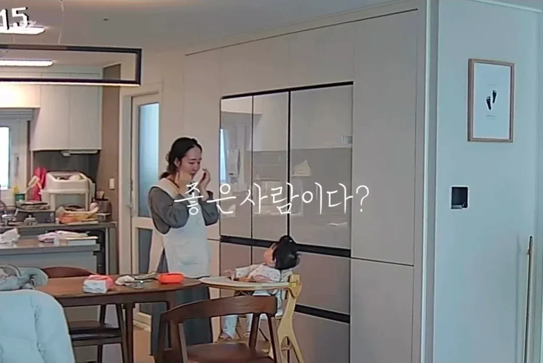 부부는 최고의 동료다 (11)
