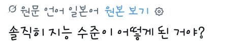 포켓몬 카드 반갈죽해서 논란이라는 리센느 일본 실시간 반응 (7)