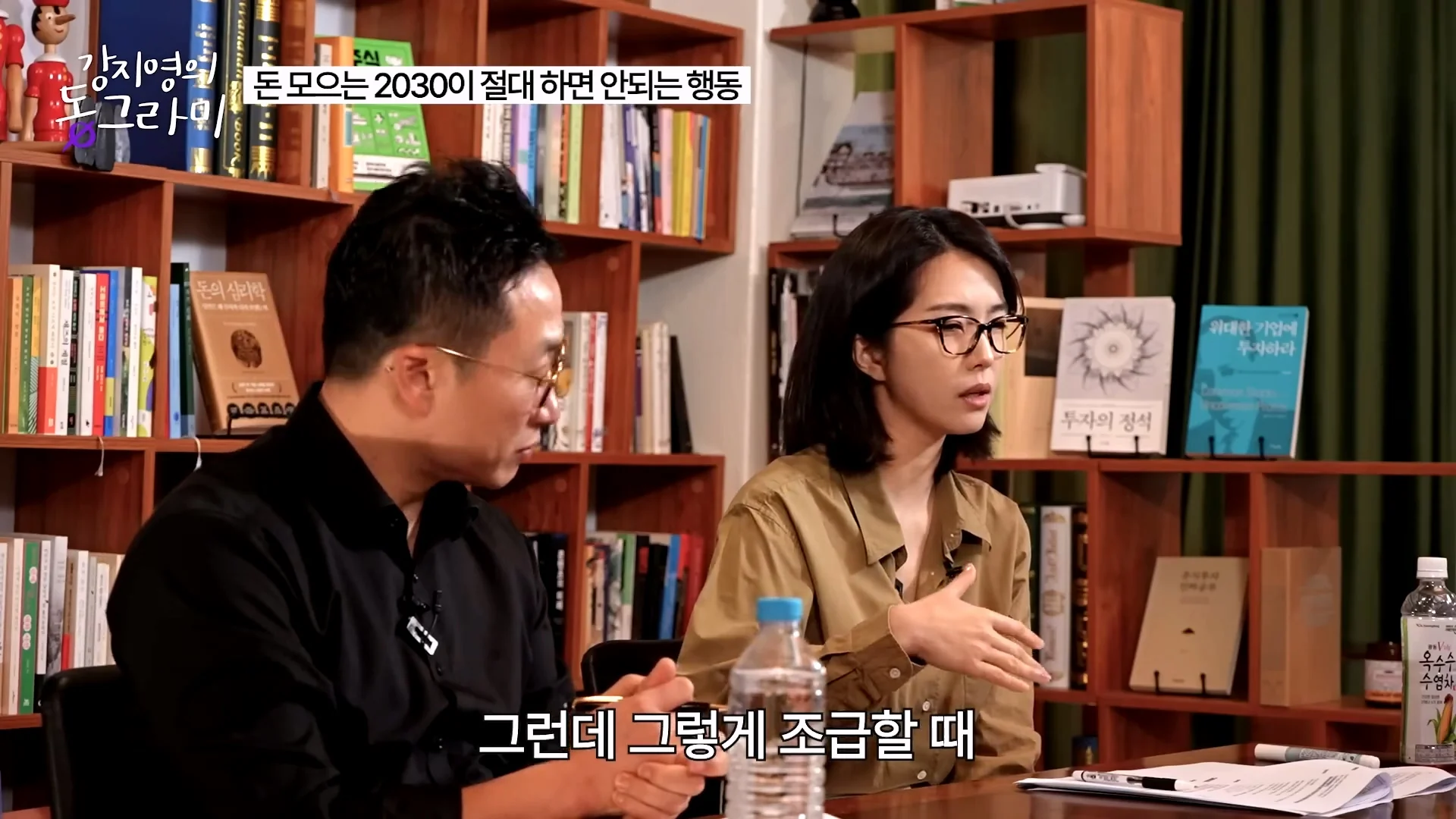 화난다고 퇴사하지말라는 알상무 (10)