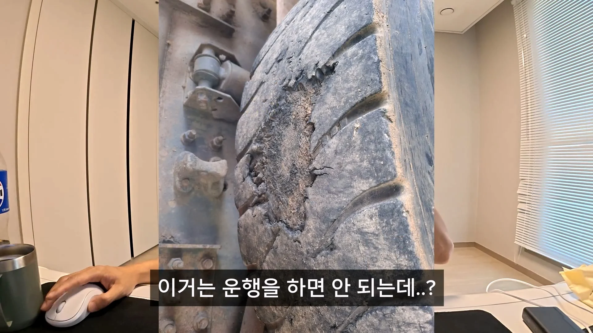 덤프트럭 유튜버가 당황했다는 덤프 트럭의 타이어 상태 (5)