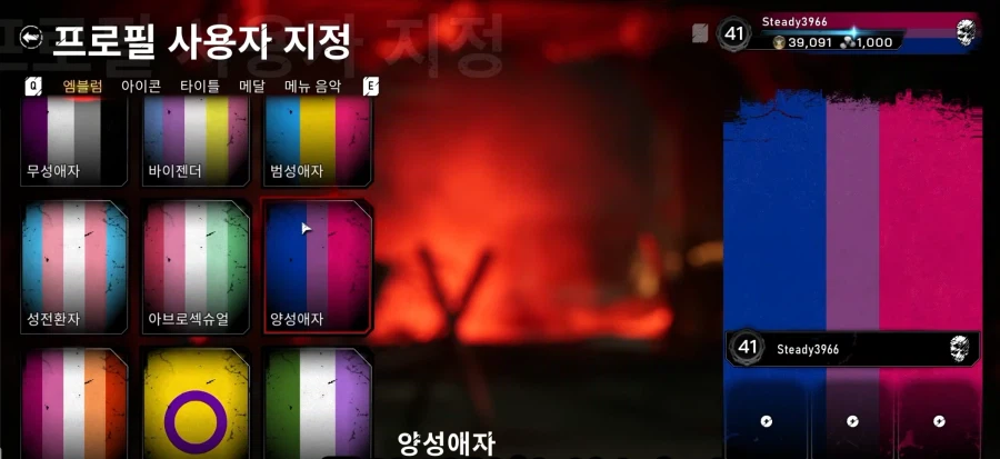 현재 기어스오브워가 욕먹는 이유중 하나 (3)