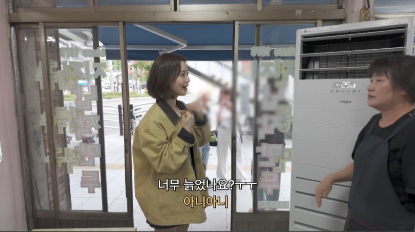 문채원 실물보고 소름 돋은 만두집 사장님 (4)