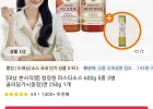 청정원 파스타소스 3병 + 면 250g