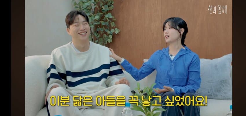 송지은이 박위 아들을 낳고 싶은.. 이유 . (44)