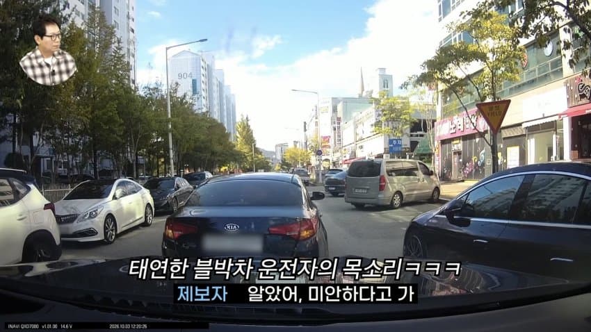한문철 레전드 떴다 ㅋㅋㅋㅋㅋㅋㅋㅋㅋ (19)