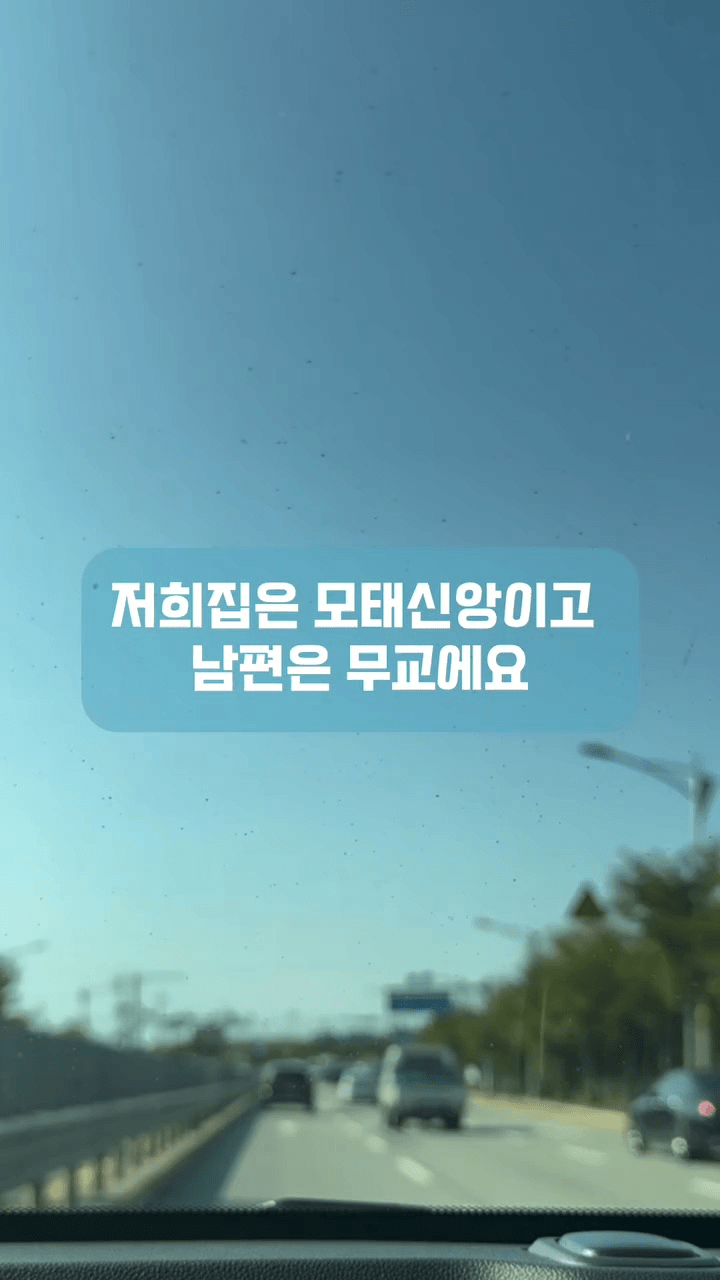남편이 십일조를 제 월급에서만 내래요. (2)