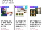 대천김 도시락김 5g x 54봉