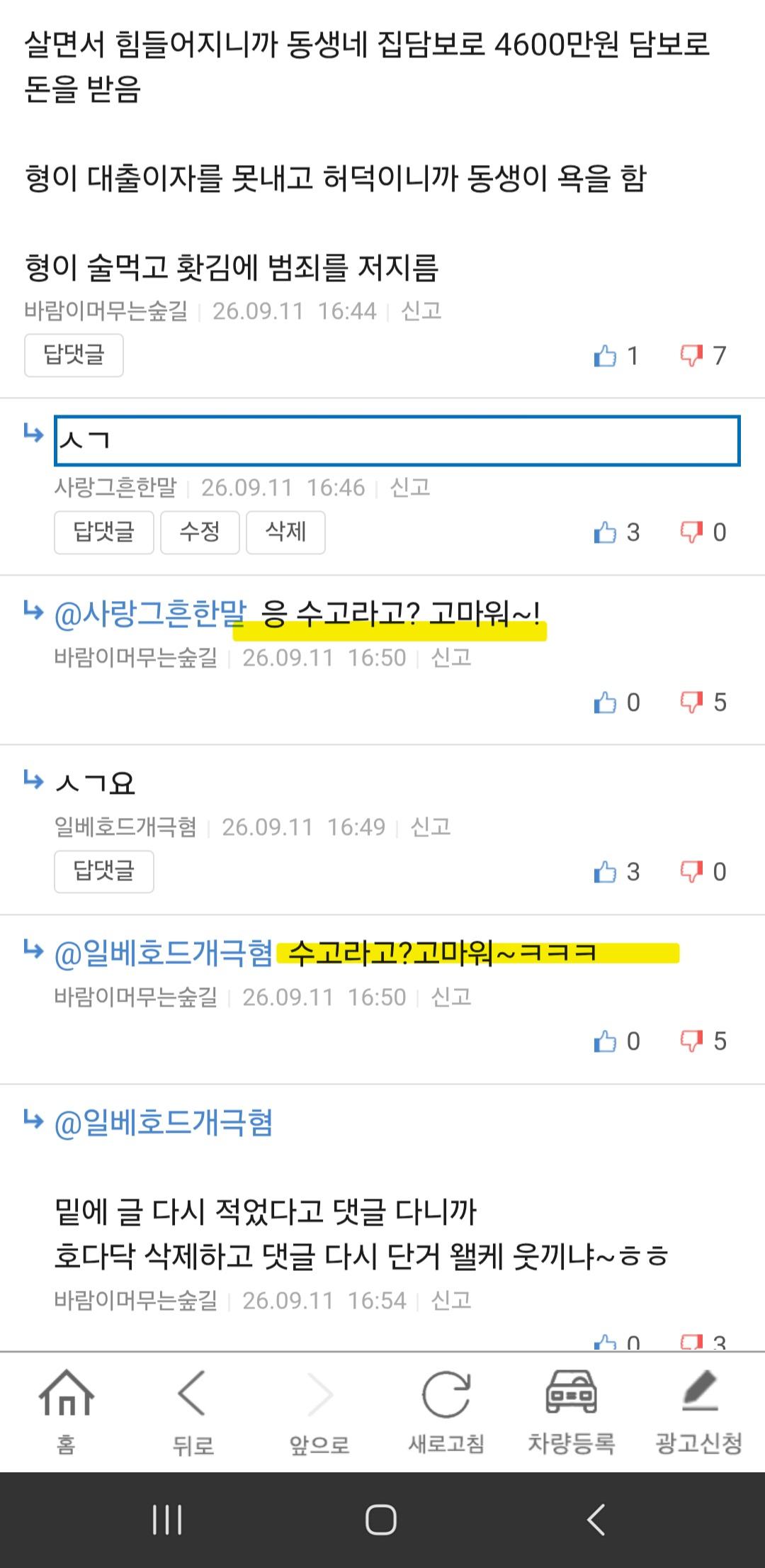 지꼴리는대로 해석