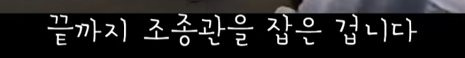 두산베어스 팬을 울린 시구자 (11)
