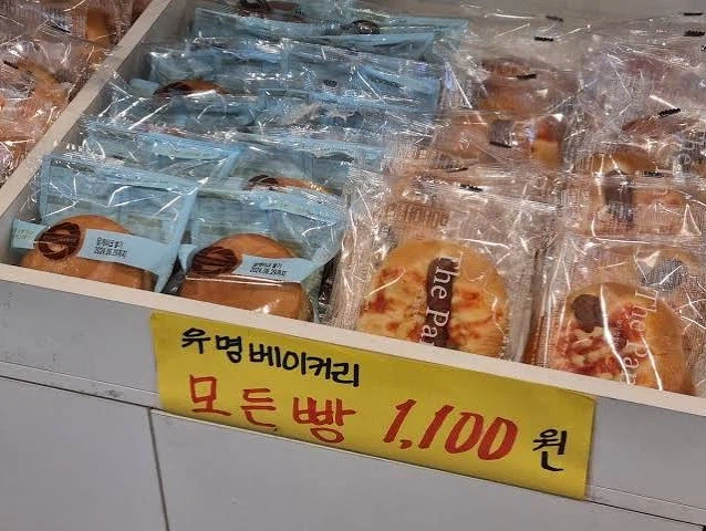 요새 SNS에 퍼지고 있는 천원빵 괴담_3.webp