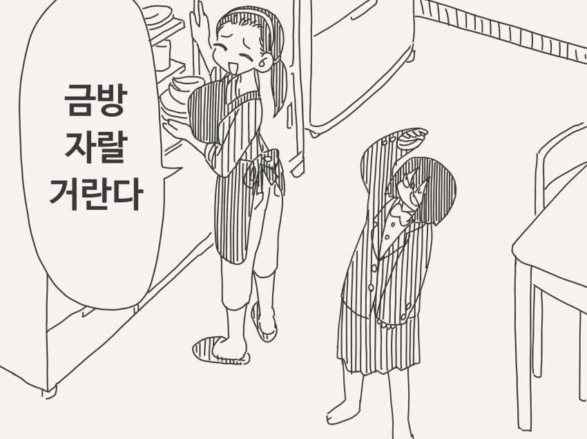 호리데이 야스미 트위터 모음 (10.13) (6)