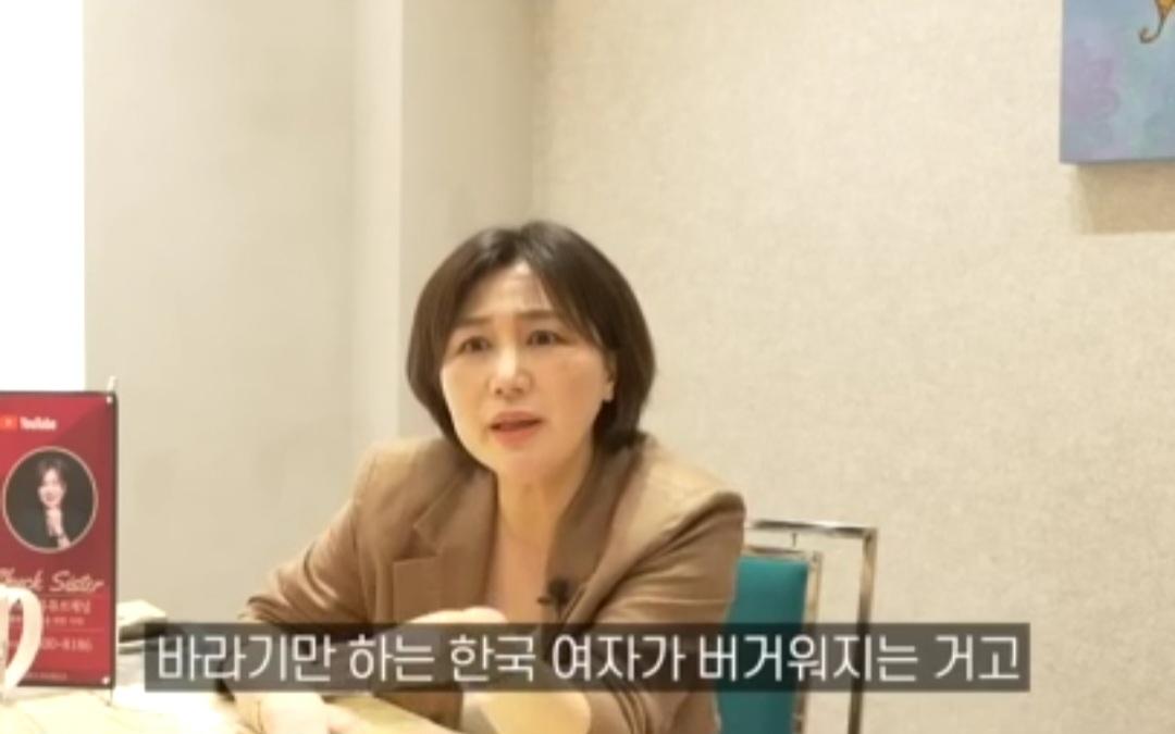 국제 결혼으로 눈을 돌리는 남자들이 많아지는 이유? (3)