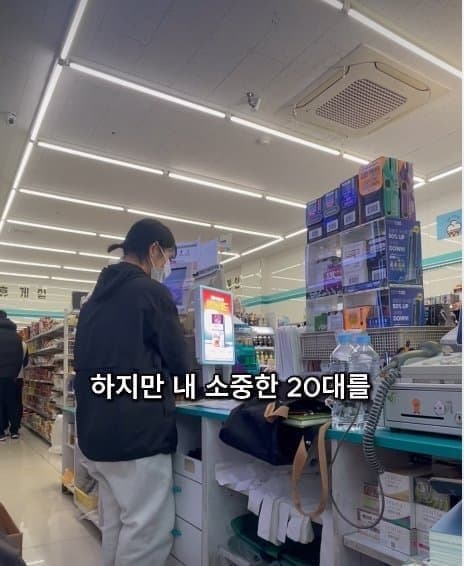 28살 빚 1억 있는 여자의 사는 이야기 (12)