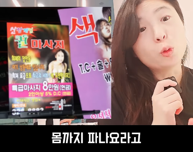 문제가 심각하다는 스웨디시 (5)