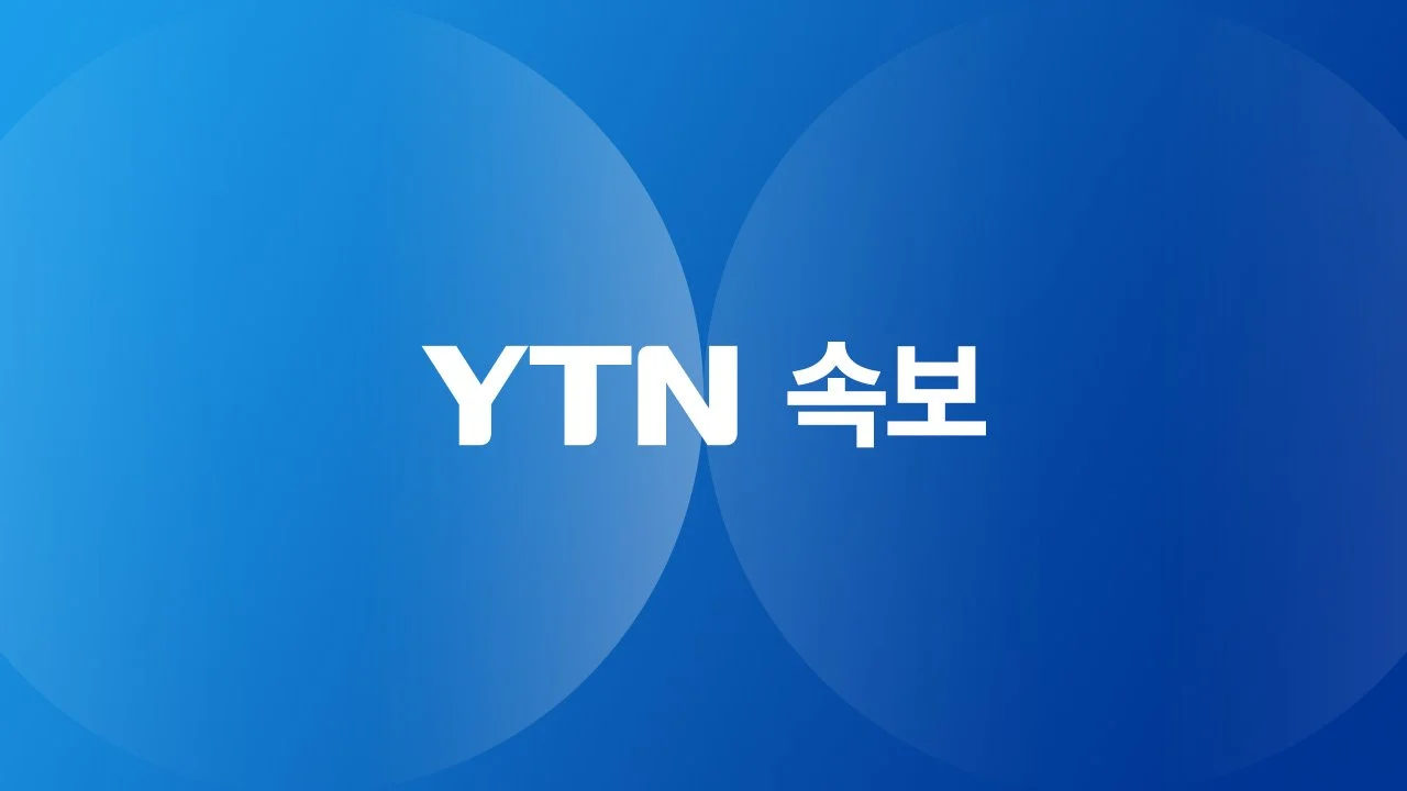 [속보] 국방부 "북 지뢰, 유실 아닌 매설된 것이 맞다", “北에 상응 조치 단계적으로 취할 것”