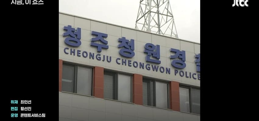 코브라 팔려다 물린 중학생, 119 신고에 들통 (11)