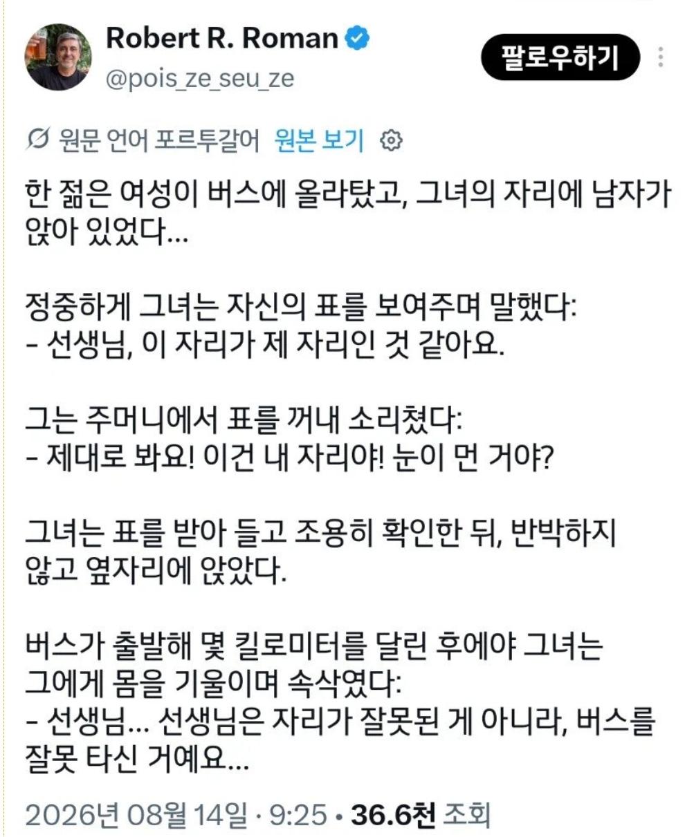 함부로 화내고 싸우려들면 안되는 이유