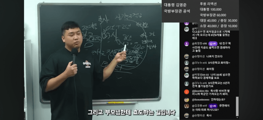 캡틴상호님이 말하는 3사 vs 학군 (50)