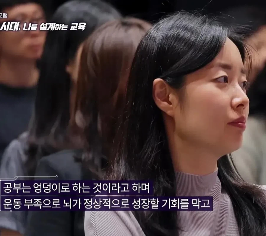 "한국은 비과학적인 미신에 기반한 교육으로 아이들을 망치고 있다" (12)