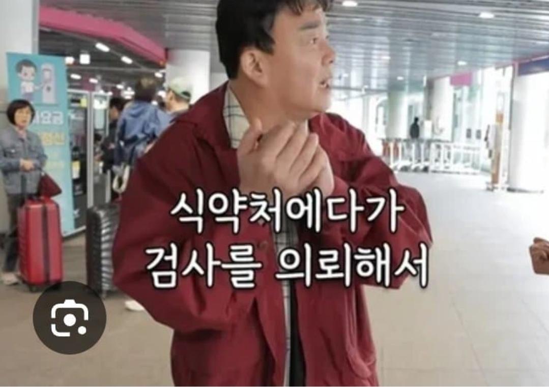 (벡중원)아 미치겠네 농약을 쓰던겁니까 새걸 사갖고 그냥 (2)