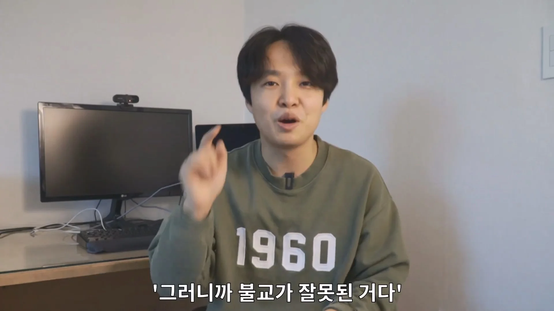예수님은 열려있는 분이었다라는 법륜스님의 말에 감탄한 기독교 목사 (22)