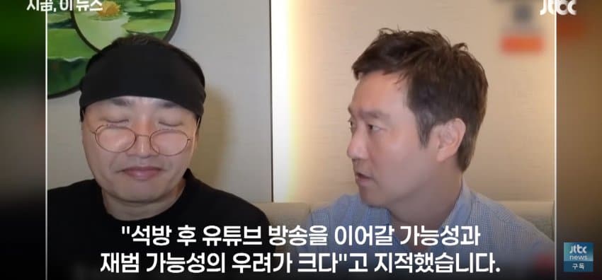 김세의 "100억대 아파트 지켜야 한다, 도주 안해" (11)