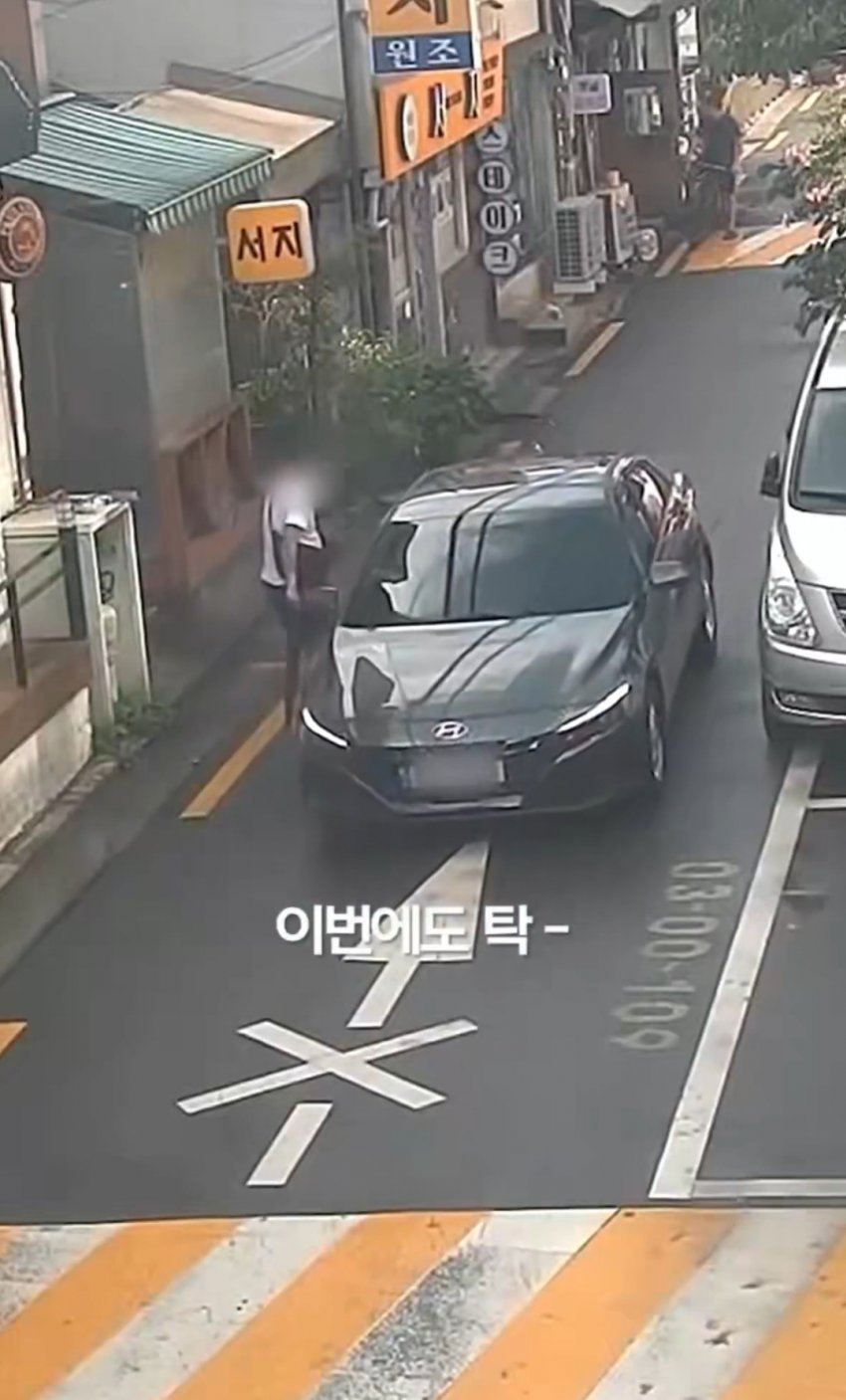 상습 보험사기범의 수법 (5)