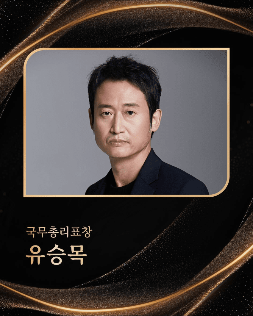 故신해철에 은관문화훈장…유재석·한영애·블랙핑크도 문화훈장 (20)