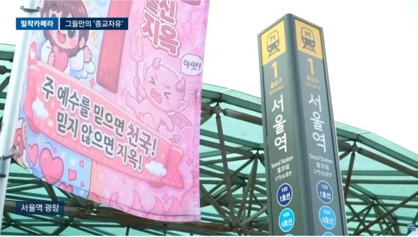 서울역 광장 근황
