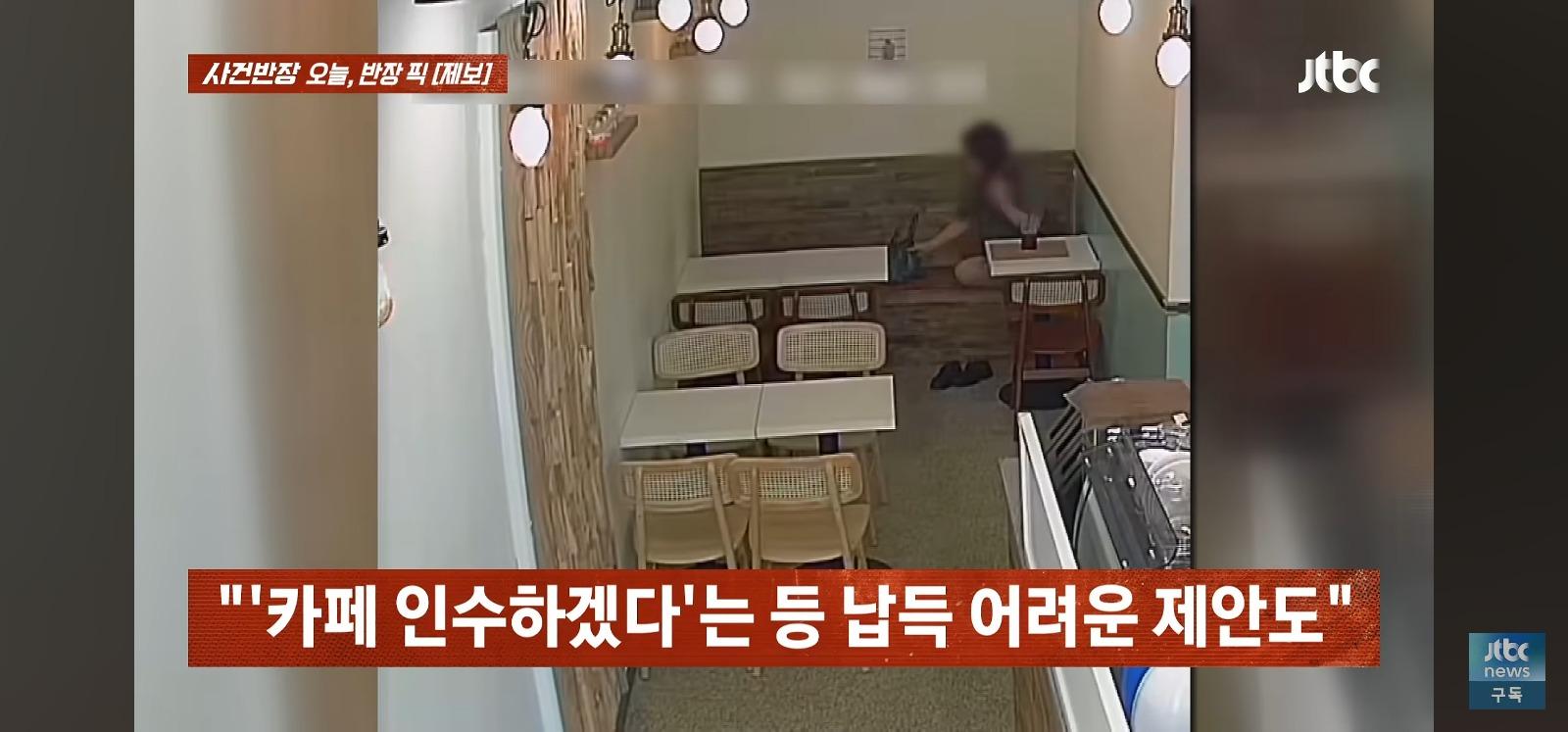 민폐단골 (12)