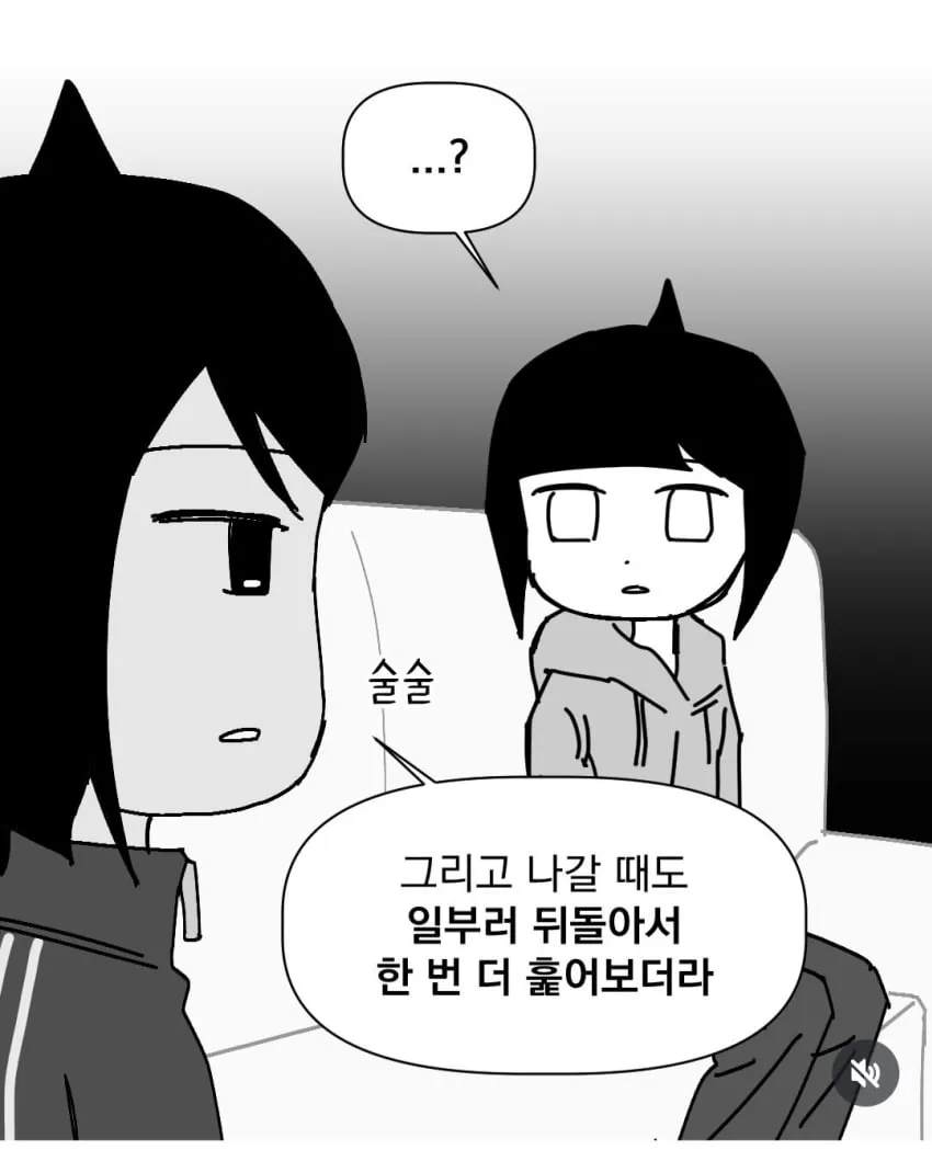 잘생기면 안좋은점