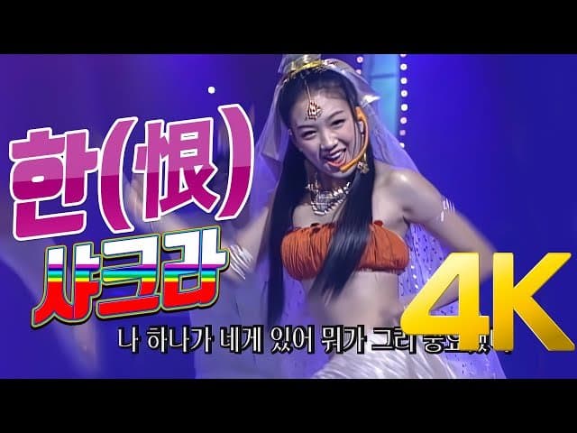 싱글벙글 2000년대 걸그룹 컨셉수준