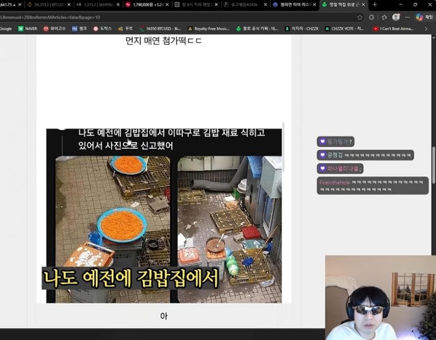 랄로가 중국집 먹으러 갔는데 바로 유턴한이유 ㄷㄷ (6)