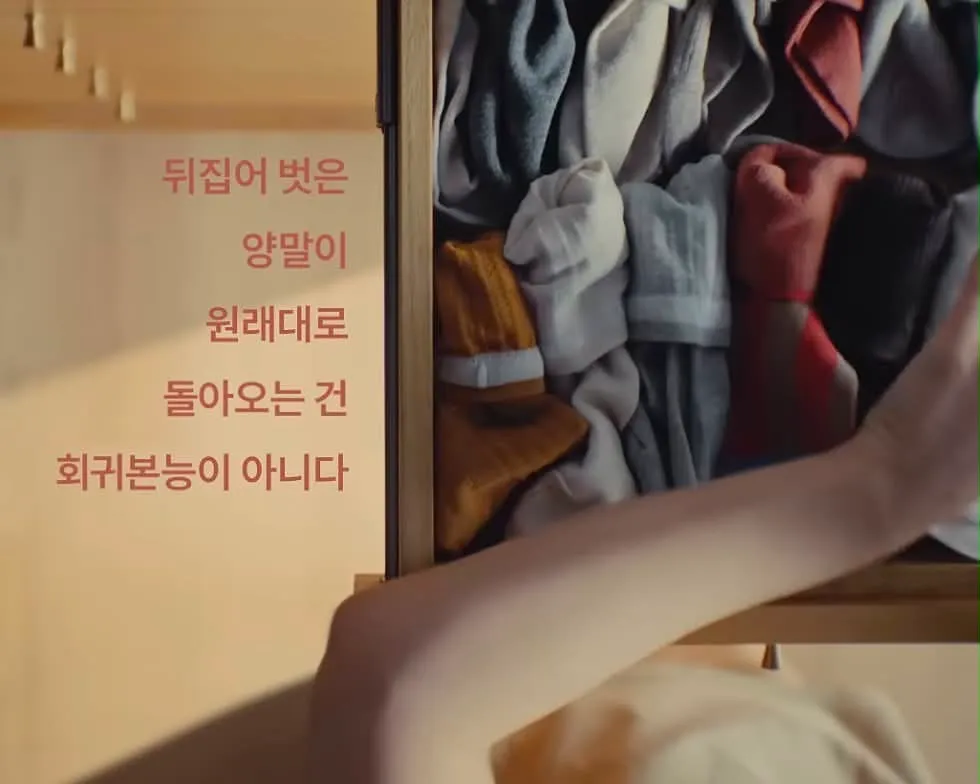 주부들에게 반응 좋다는 스위첸 광고
