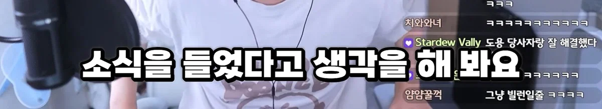 친구 사진 도용해서 남자들 털어먹었다는 여자한테 공감할 줄은 몰랐다는 유튜버 주둥이 (127)