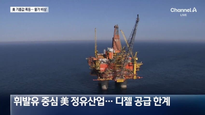 트럼프 “이란전쟁, 美 중간선거 직후 끝날 것” (10)