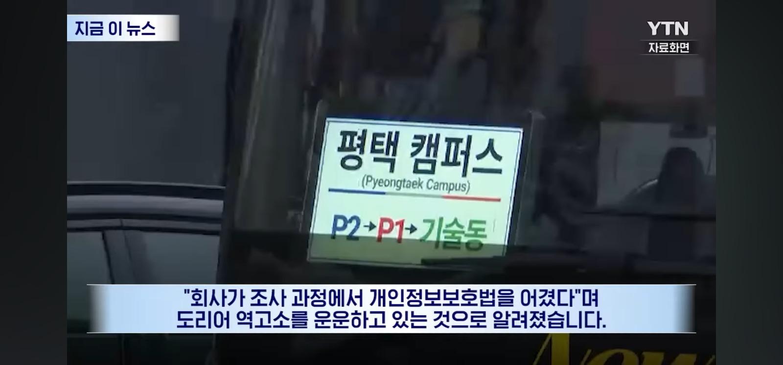 삼성 월세지원 근황 (11)