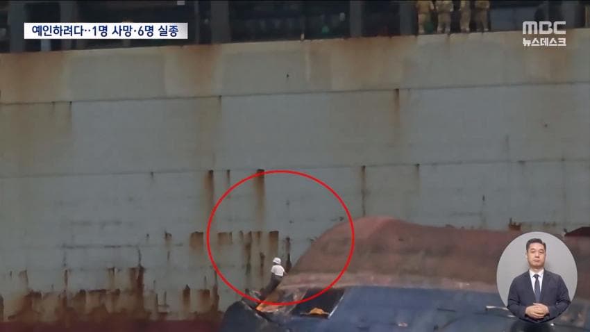 부산 앞바다 예인선 전복…선원 1명 의식불명 (5)