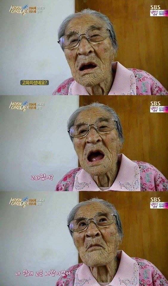 낭만낭만 88년간 연상의 아내를 사랑한 할배 (8)
