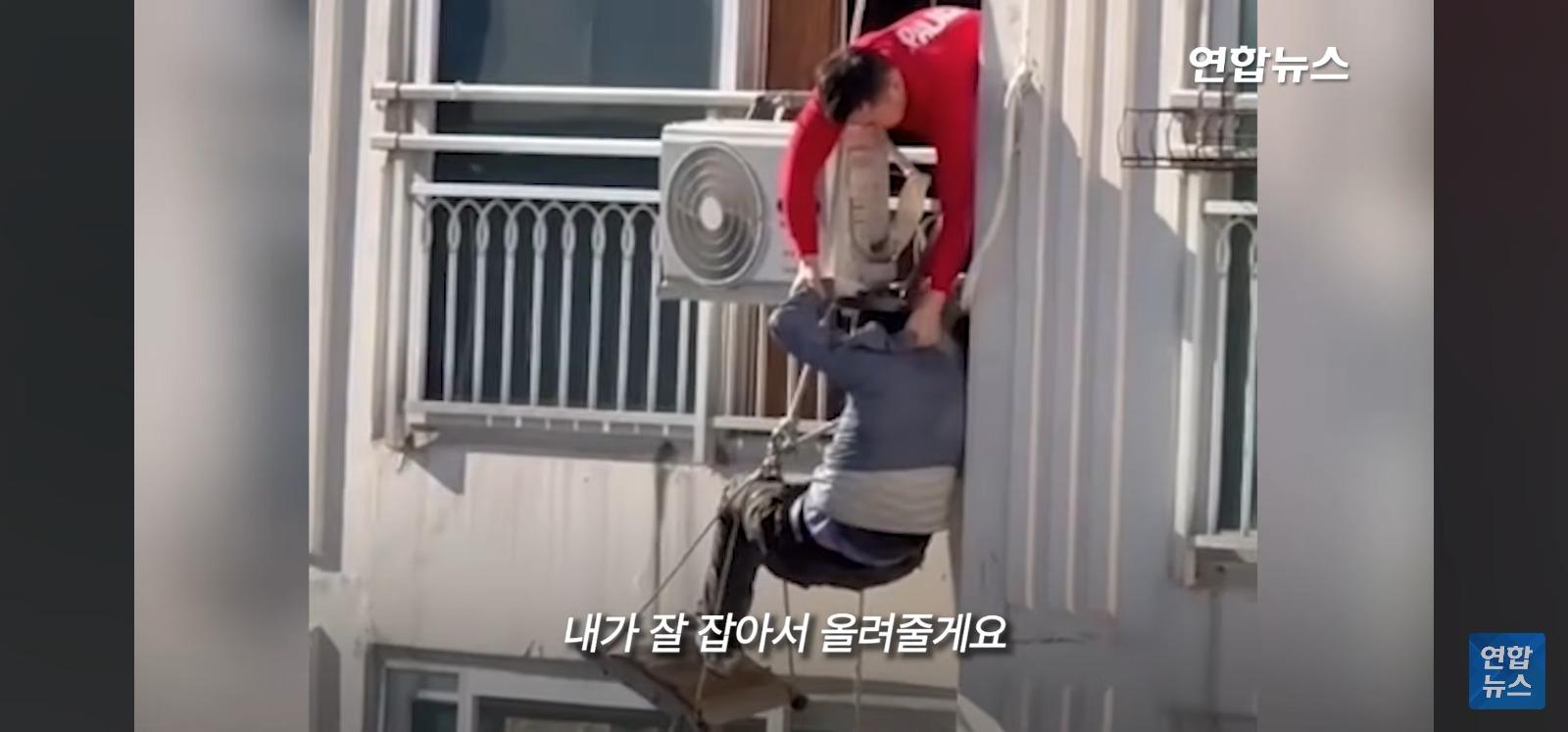 아파트 14층 난간서 비명 (48)