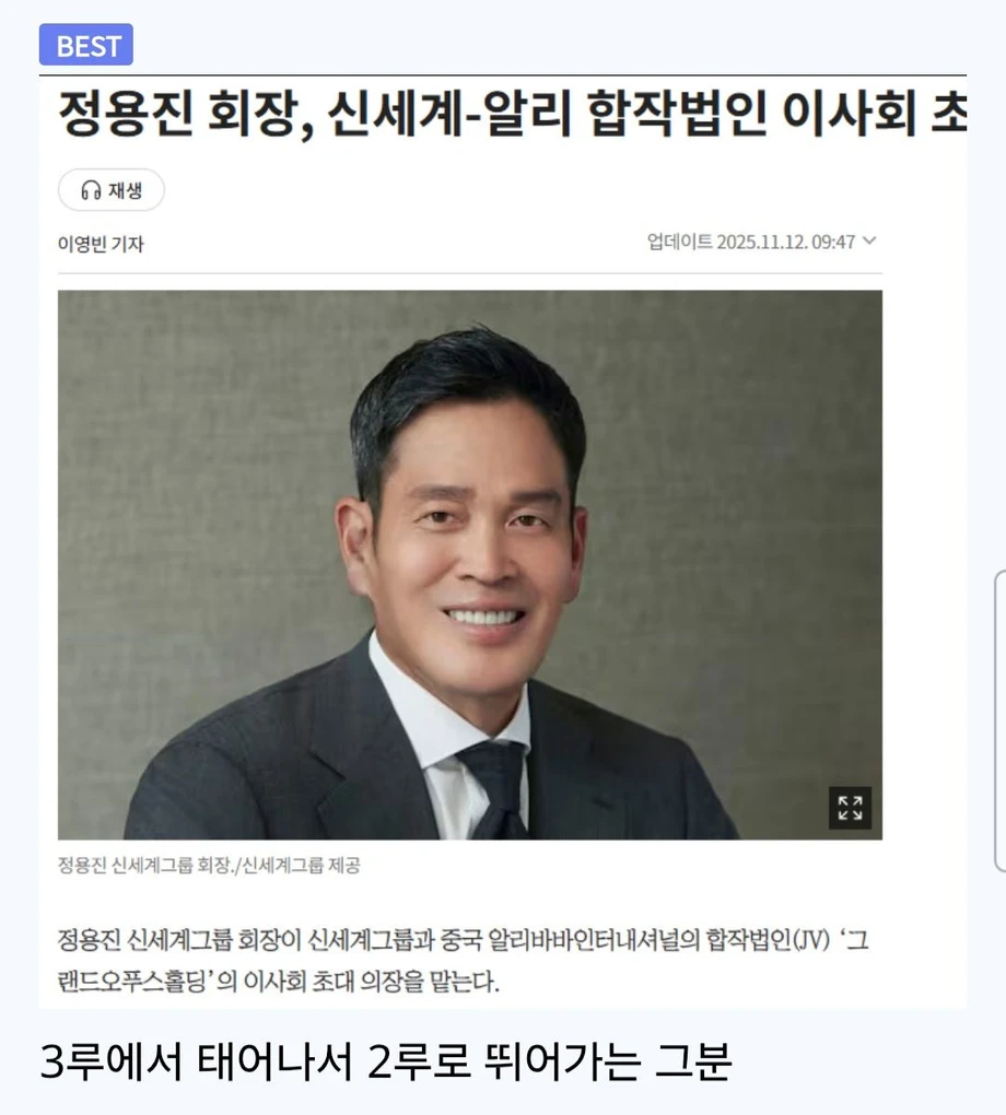 알리 익스프레스 근황 (2)